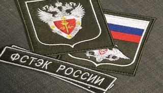 Оформить лицензию ФСТЭК на защиту информации в Советской Гавани – стоимость от 20778 руб. | ПромМир-Свс