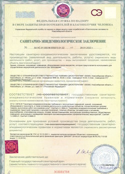 02.06.2024 Советская Гавань - СЭЗ - Клиника дискотерапии