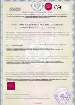26.01.2025 Советская Гавань - СЭЗ - Стоматологическая клиника