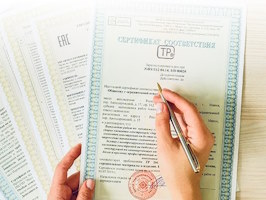Сертификация продукции Советская Гавань